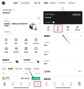 ok钱包苹果版6.124.0iOS版ok钱包苹果版地址