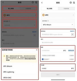 ok钱包苹果版6.124.0iOS版ok钱包苹果版地址