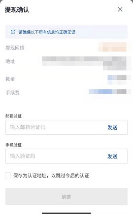 ok钱包苹果版6.124.0iOS版ok钱包苹果版地址