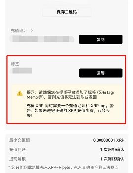 ok钱包苹果版6.124.0iOS版ok钱包苹果版地址