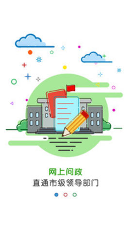 黄河云 3.0.18 