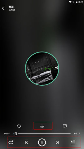 开端 4.0.3 安卓版