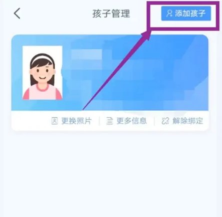 学有优教 1.9.7 安卓版