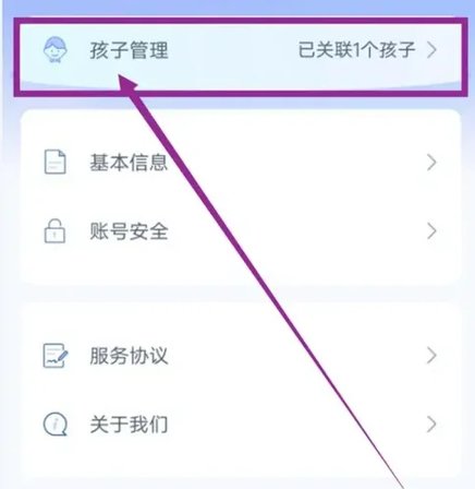 学有优教 1.9.7 安卓版
