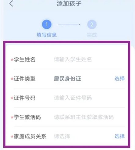 学有优教 1.9.7 安卓版