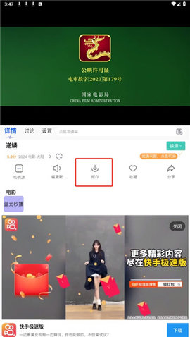 阳光影视 3.0.3 安卓版