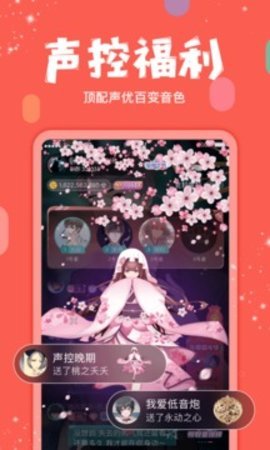 克拉克拉 5.11.07 手机版