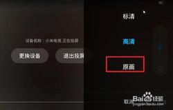 人人视频 10.26.2 手机版
