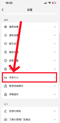 抖音手表版 10.0.0 安卓版