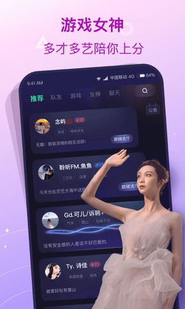 捞月狗 5.8.7 安卓版