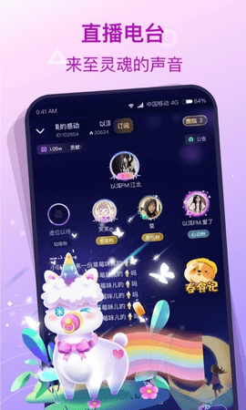 捞月狗 5.8.7 安卓版