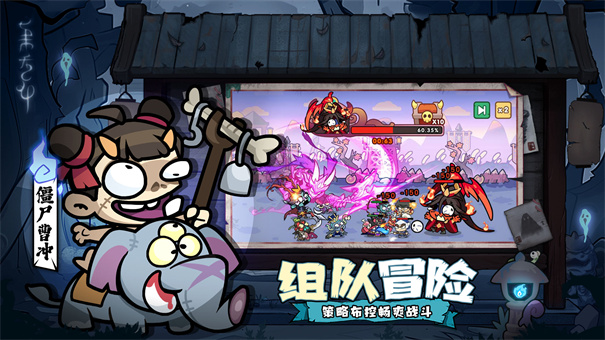 末世王者小游戏截图3