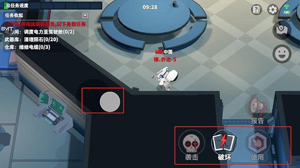 太空杀正版