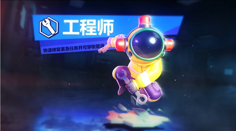 太空杀正版