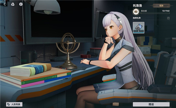 少女前线2追放国际测试服