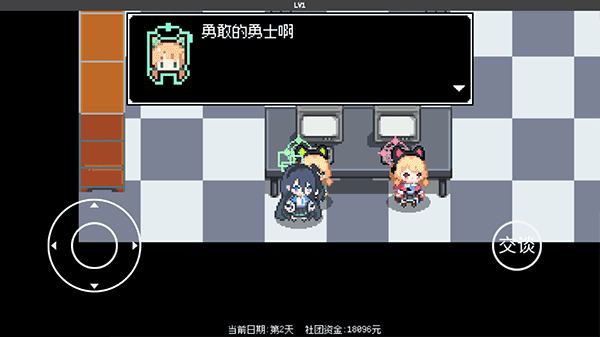 爱丽丝大冒险安卓版