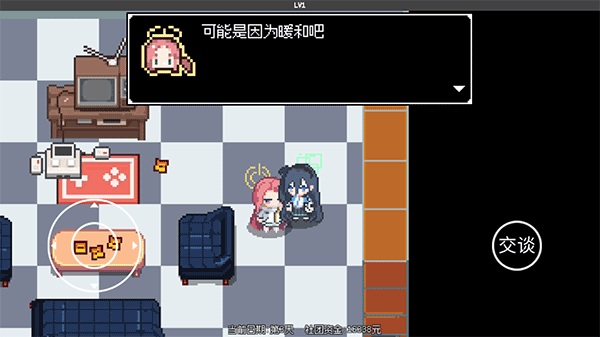 爱丽丝大冒险安卓版