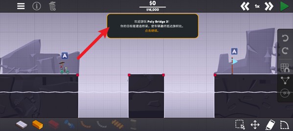 保利桥3