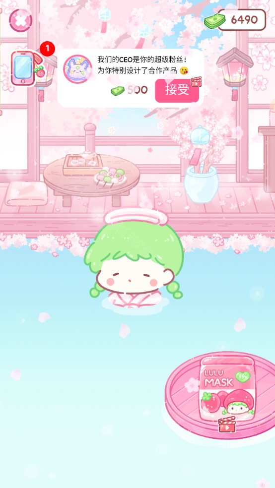 糖葫芦达人温泉版
