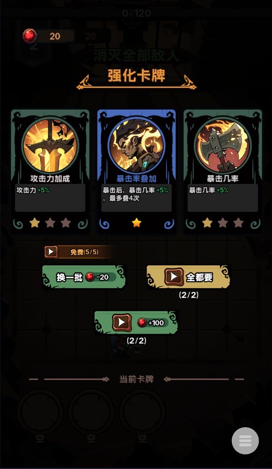 地牢之下