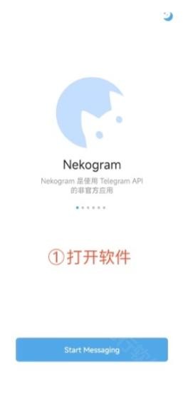 Nekogram