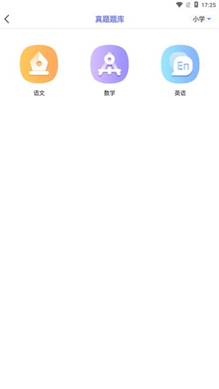 随身打