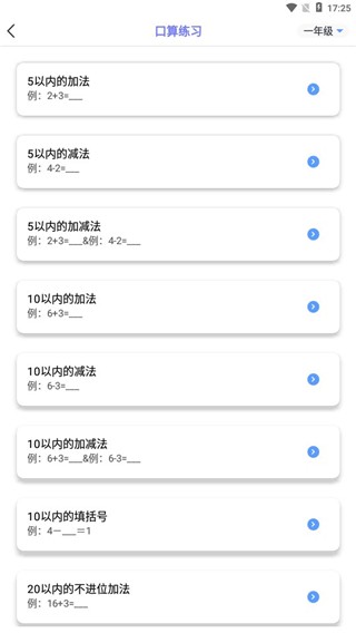 随身打
