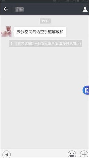 比翼多开