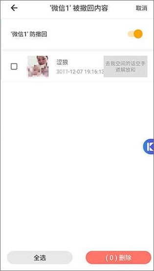 比翼多开