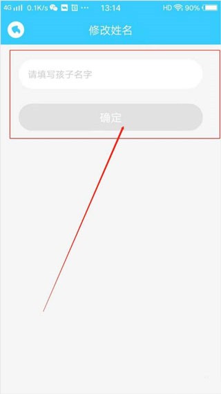 同步课堂学生图片