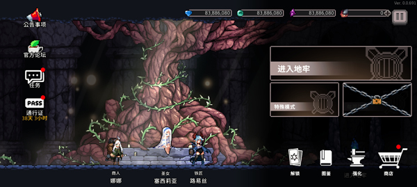 地牢杀手正版
