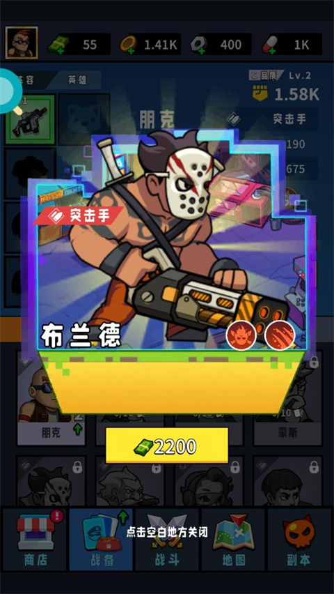 点我狙击