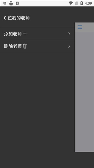 批改网
