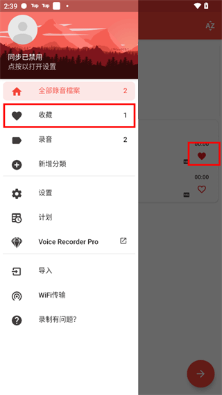 录音机