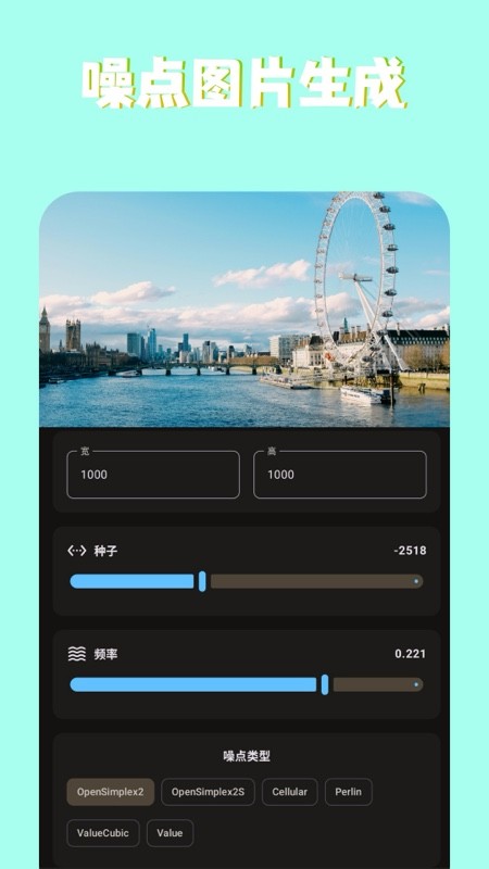 ps图片魔法师