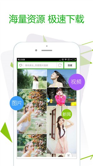 极速浏览器老版