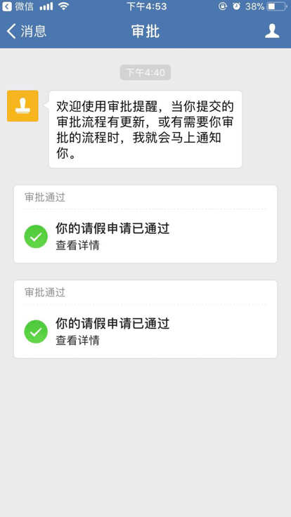 邮e联