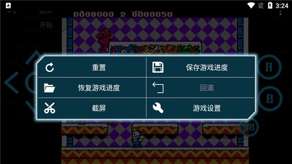 小霸王游戏模拟器