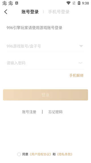 米读小说