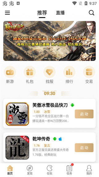 米读小说