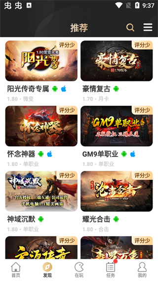 米读小说