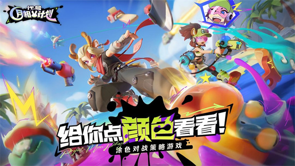 月相计划截图4