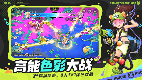 月相计划截图3