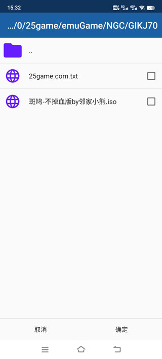 海豚模拟器mmjr2版