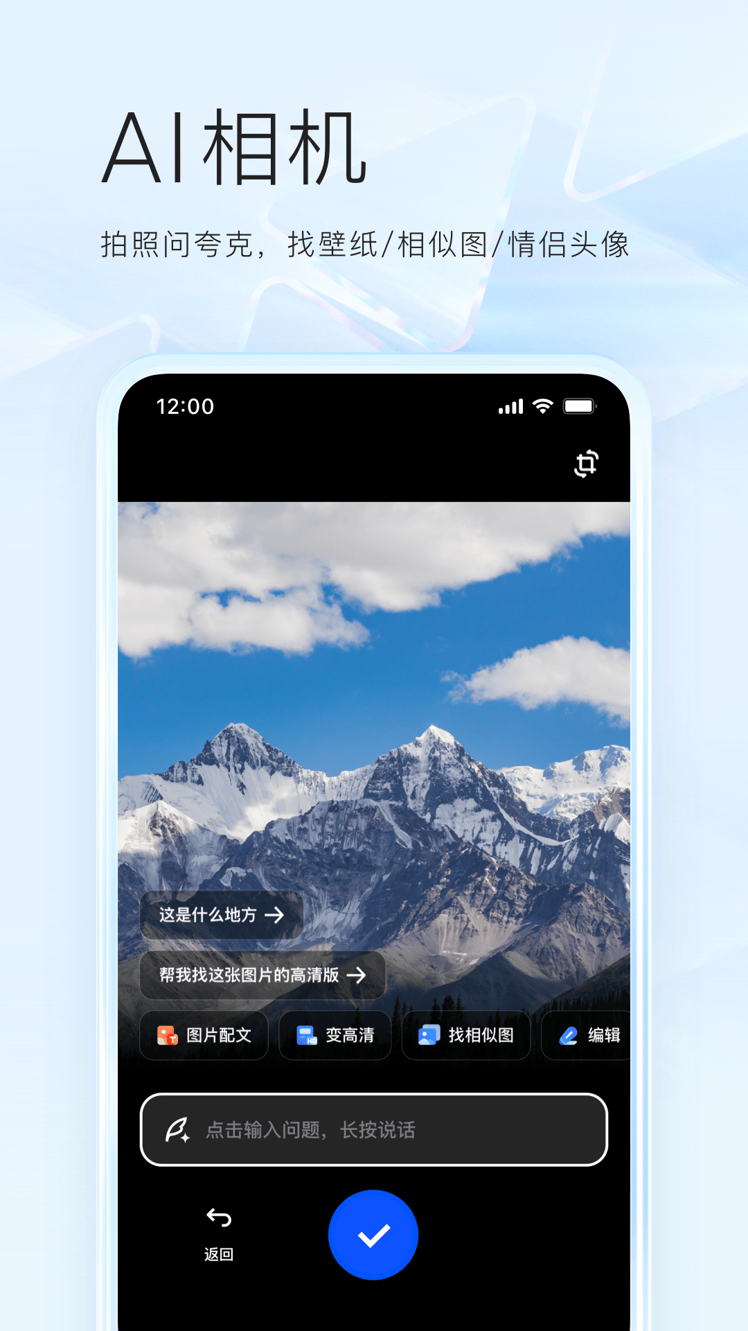 夸克云盘截图1