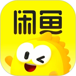 闲鱼二手交易