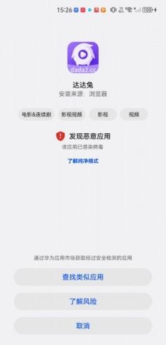 达达兔