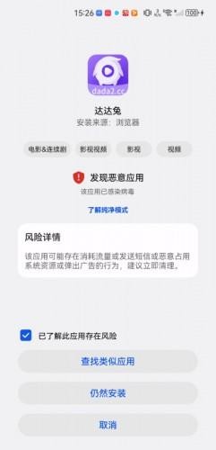 达达兔