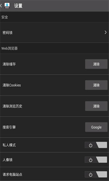 downloader截图3