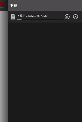 downloader